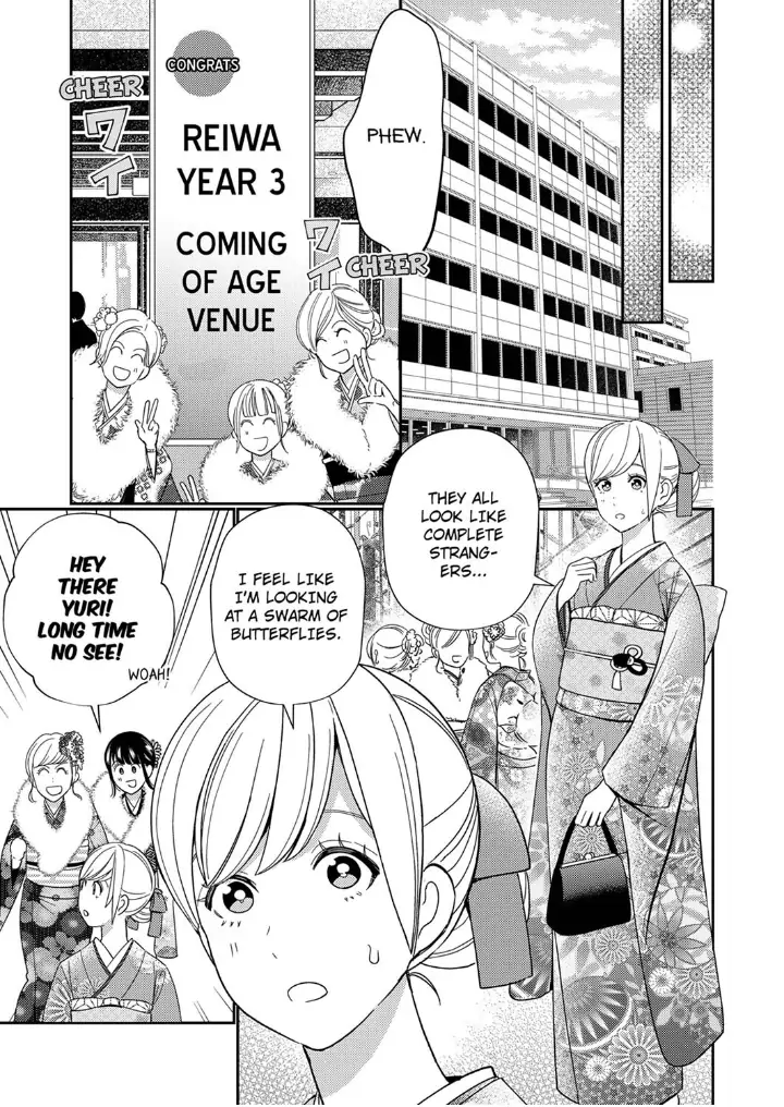 Samurai from Edo, Passionate Caresses Remain in Season Chapter 1 - page 5