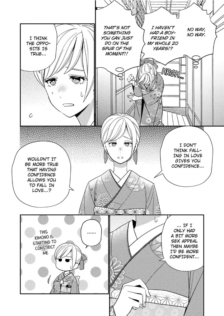 Samurai from Edo, Passionate Caresses Remain in Season Chapter 1 - page 10