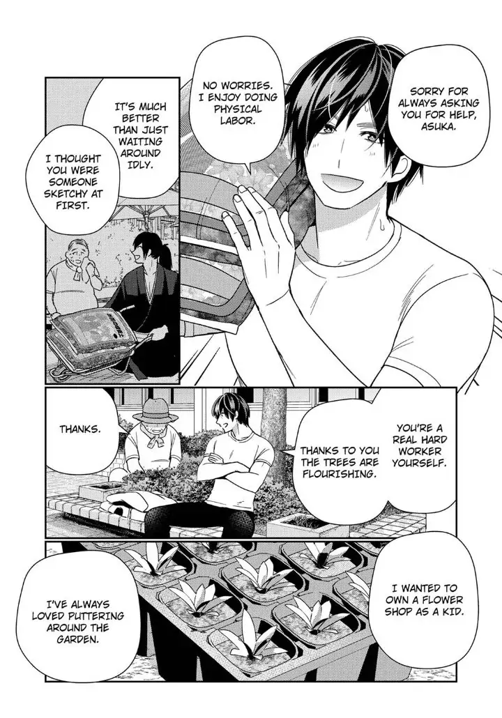 Samurai from Edo, Passionate Caresses Remain in Season Chapter 11 - page 8