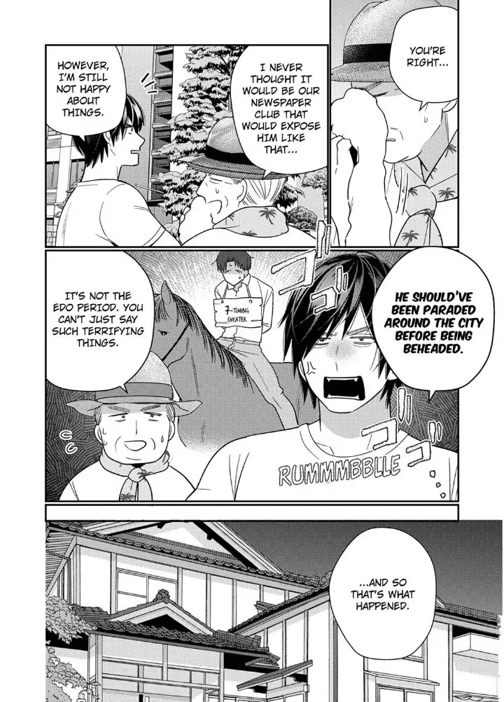 Samurai from Edo, Passionate Caresses Remain in Season Chapter 11 - page 10