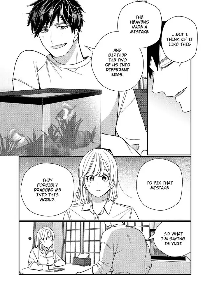 Samurai from Edo, Passionate Caresses Remain in Season Chapter 12 - page 11