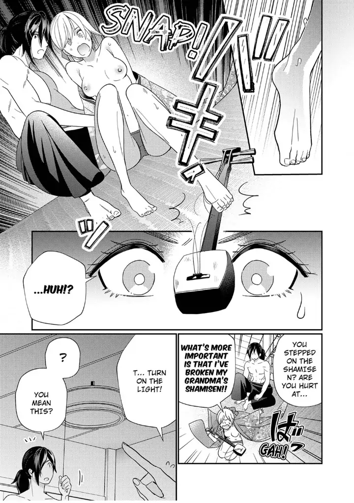 Samurai from Edo, Passionate Caresses Remain in Season Chapter 2 - page 15