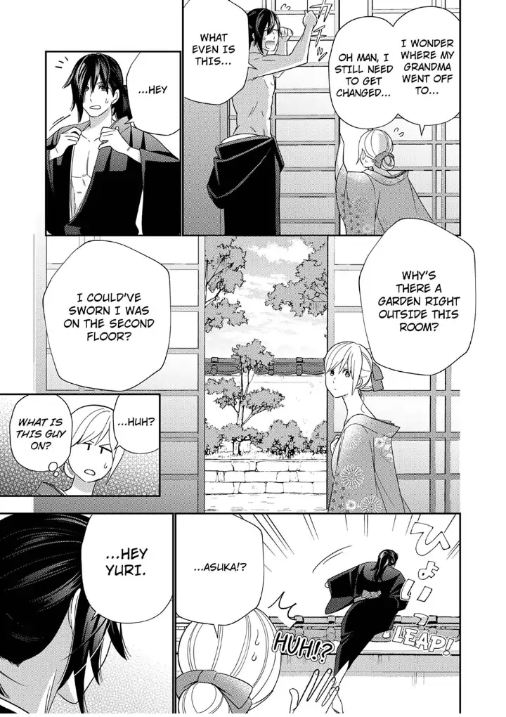 Samurai from Edo, Passionate Caresses Remain in Season Chapter 2 - page 17