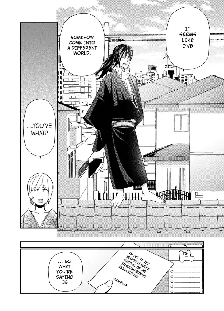 Samurai from Edo, Passionate Caresses Remain in Season Chapter 2 - page 18