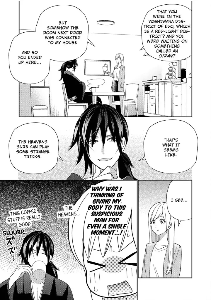 Samurai from Edo, Passionate Caresses Remain in Season Chapter 2 - page 19