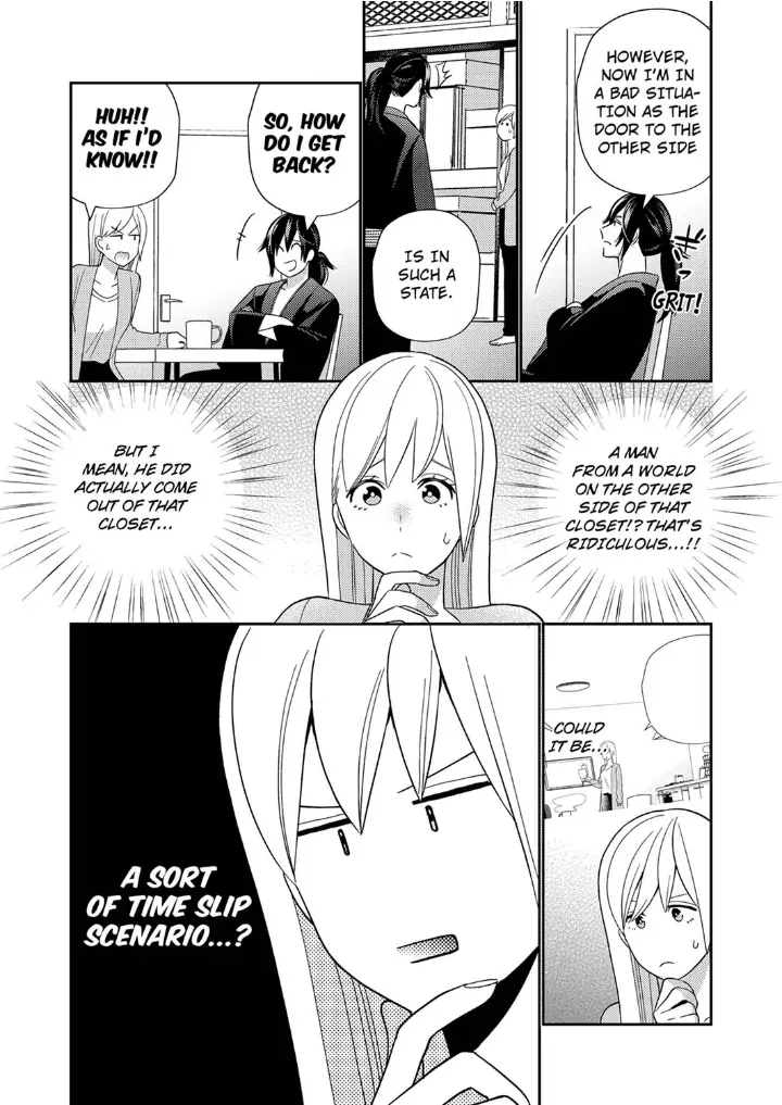 Samurai from Edo, Passionate Caresses Remain in Season Chapter 2 - page 20