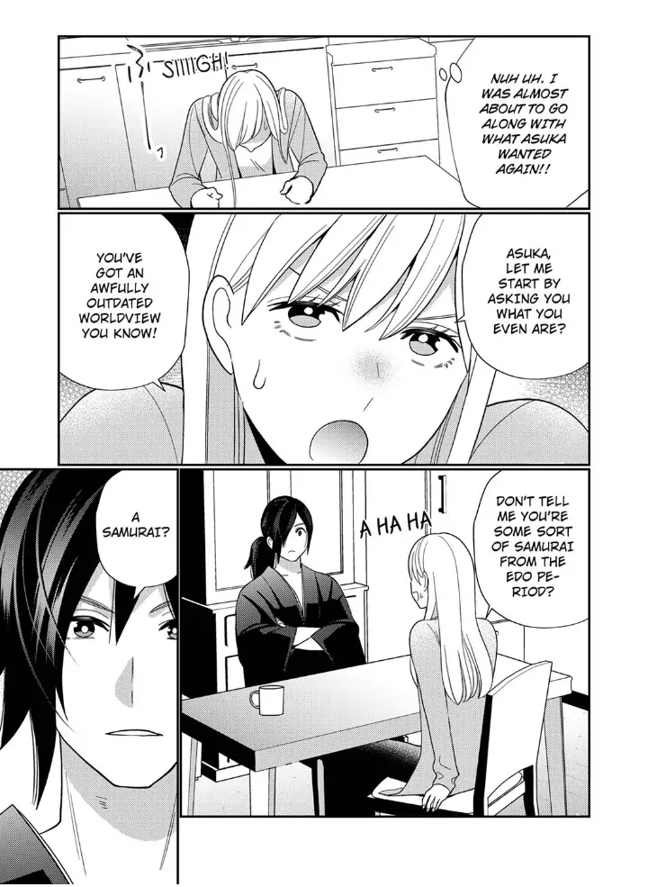 Samurai from Edo, Passionate Caresses Remain in Season Chapter 2 - page 23