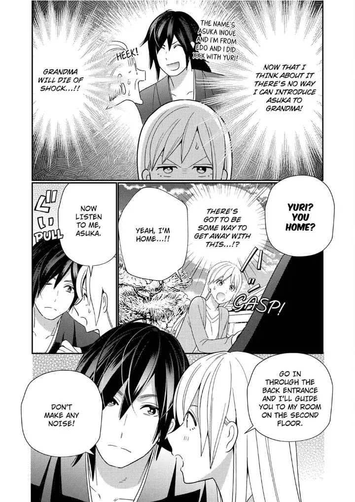 Samurai from Edo, Passionate Caresses Remain in Season Chapter 3 - page 12