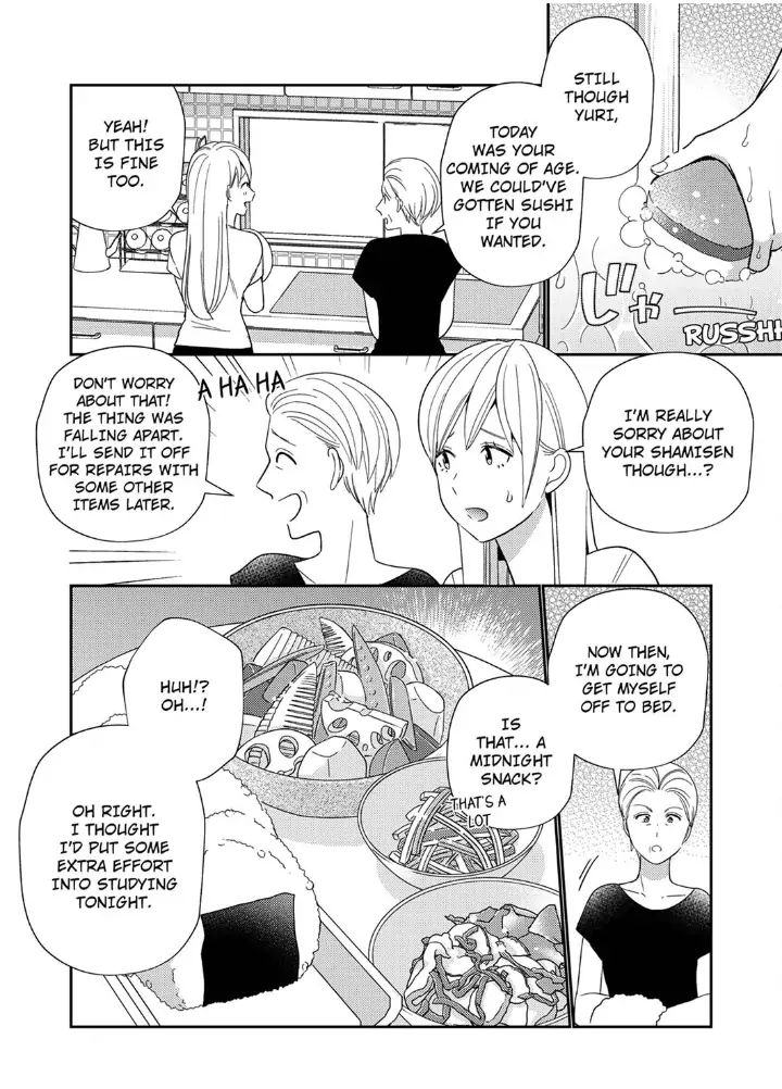 Samurai from Edo, Passionate Caresses Remain in Season Chapter 3 - page 14