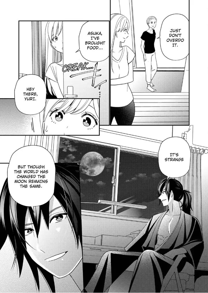 Samurai from Edo, Passionate Caresses Remain in Season Chapter 3 - page 15