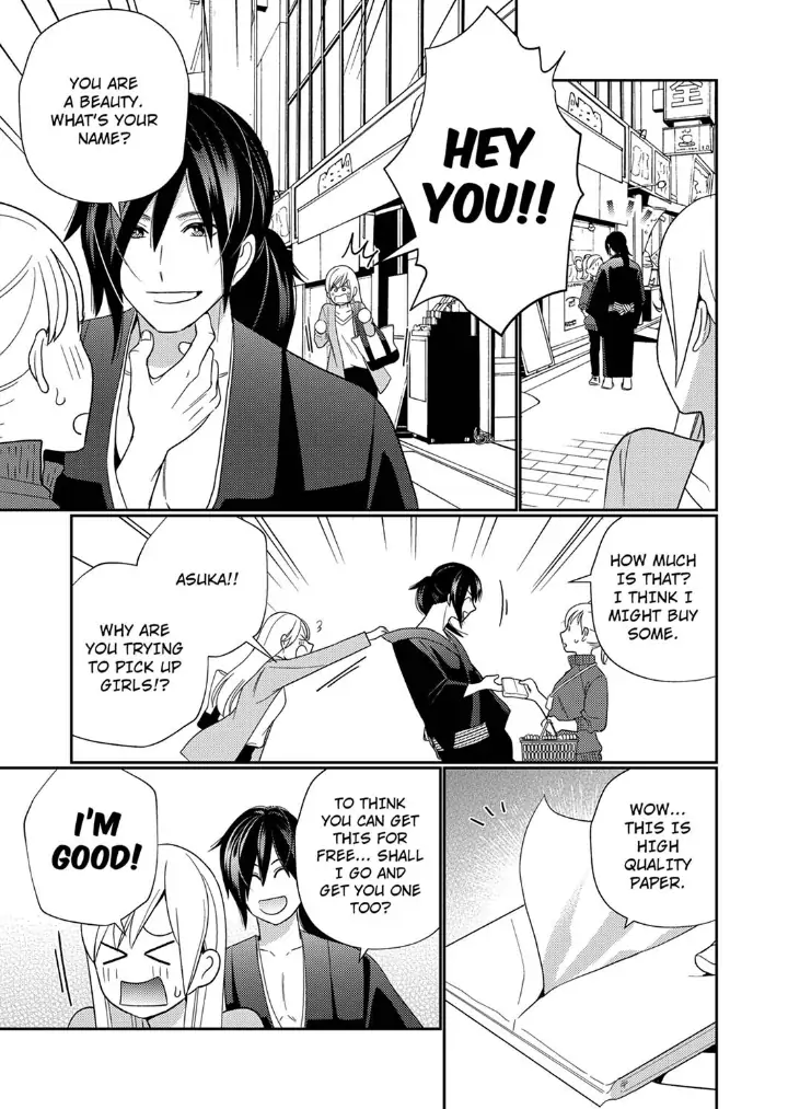 Samurai from Edo, Passionate Caresses Remain in Season Chapter 3 - page 5