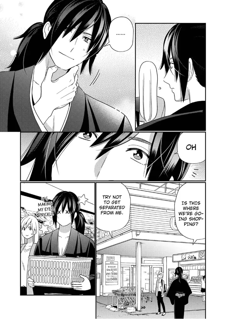 Samurai from Edo, Passionate Caresses Remain in Season Chapter 3 - page 7