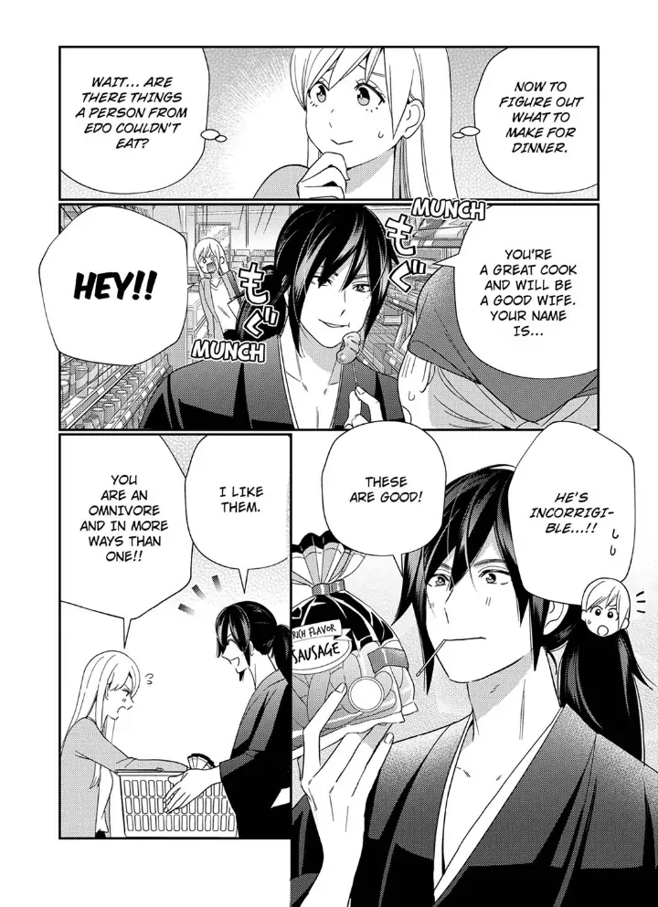 Samurai from Edo, Passionate Caresses Remain in Season Chapter 3 - page 8