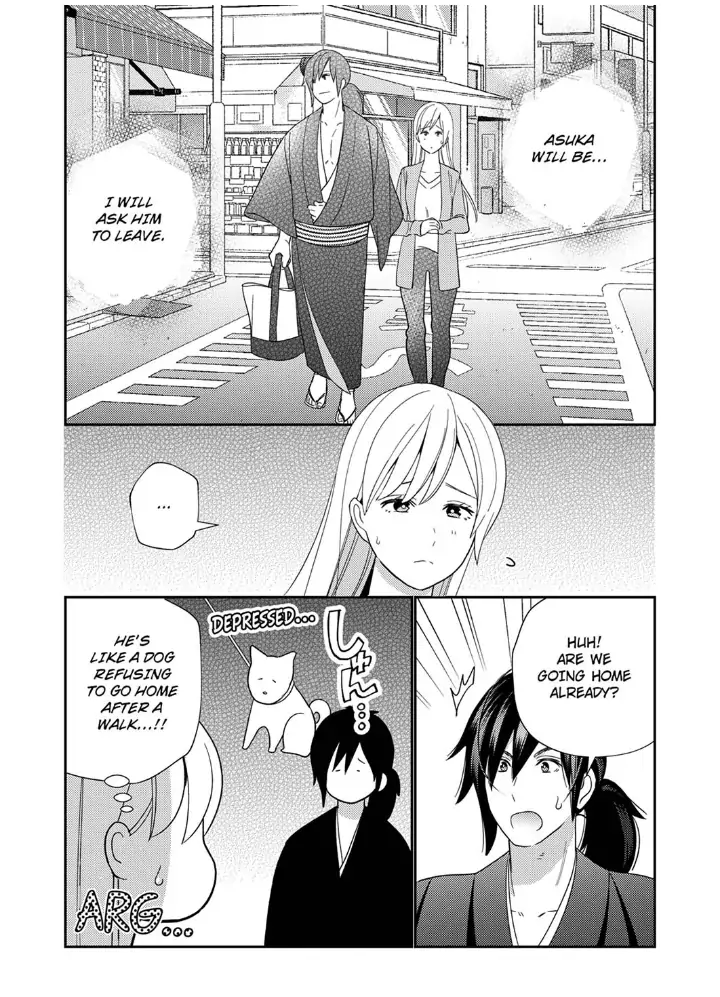 Samurai from Edo, Passionate Caresses Remain in Season Chapter 3 - page 10