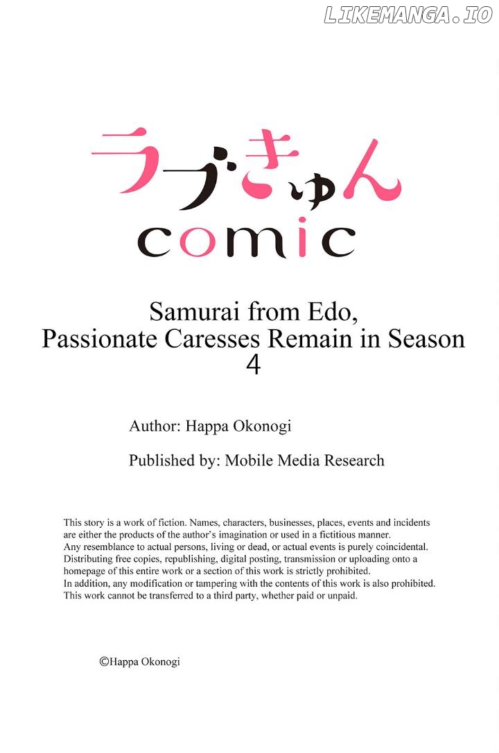 Samurai from Edo, Passionate Caresses Remain in Season Chapter 4 - page 27