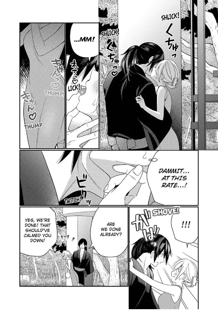 Samurai from Edo, Passionate Caresses Remain in Season Chapter 5 - page 16
