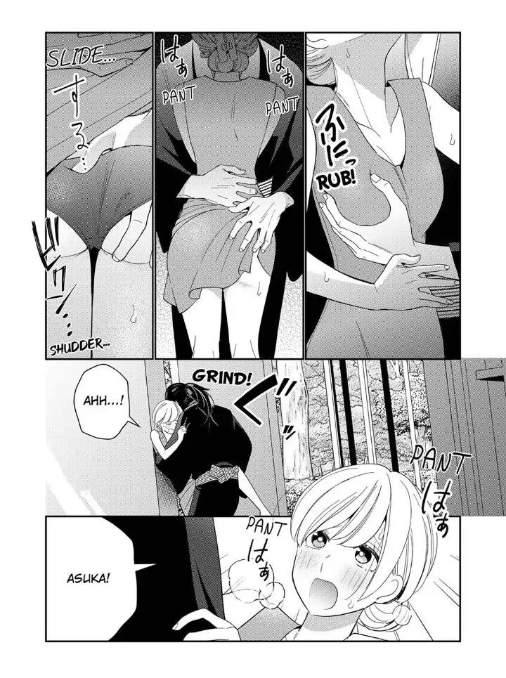 Samurai from Edo, Passionate Caresses Remain in Season Chapter 5 - page 18