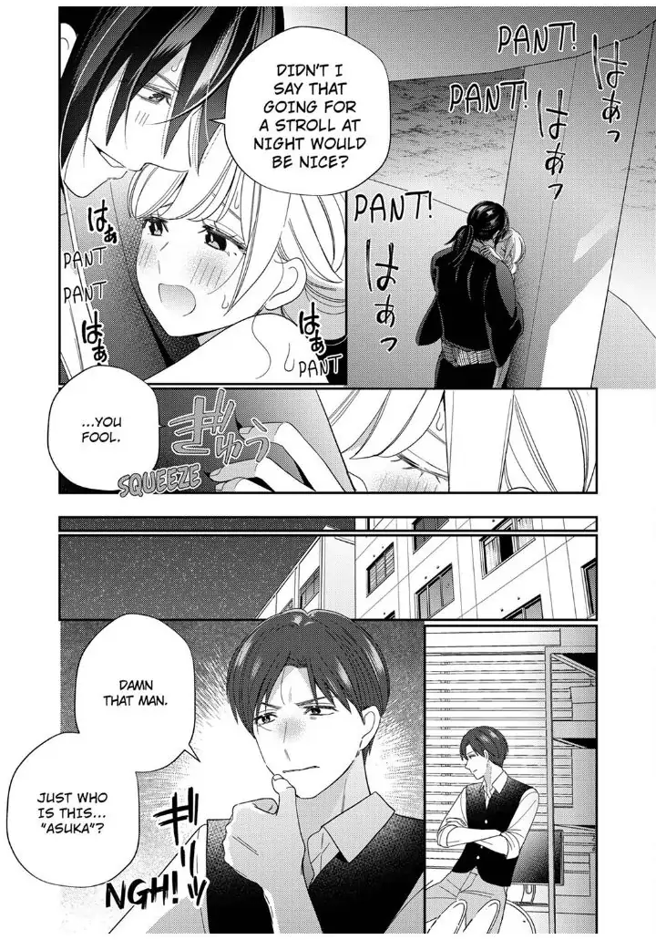 Samurai from Edo, Passionate Caresses Remain in Season Chapter 5 - page 26