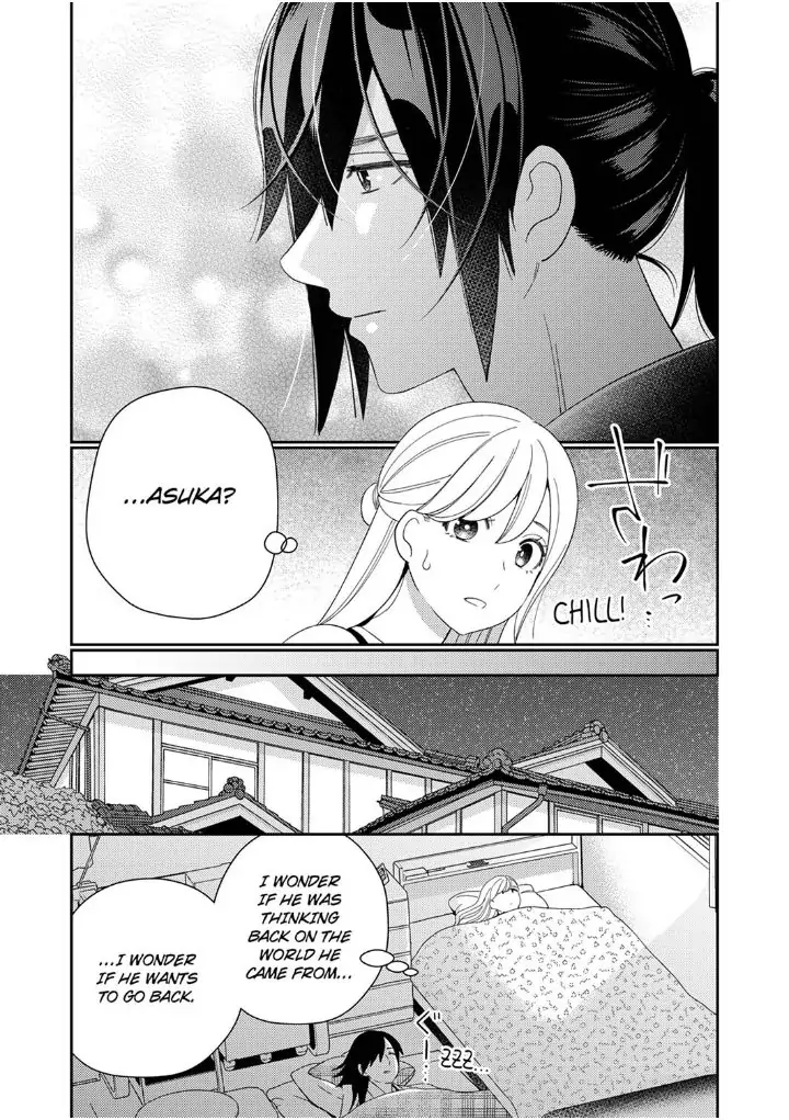 Samurai from Edo, Passionate Caresses Remain in Season Chapter 6 - page 13