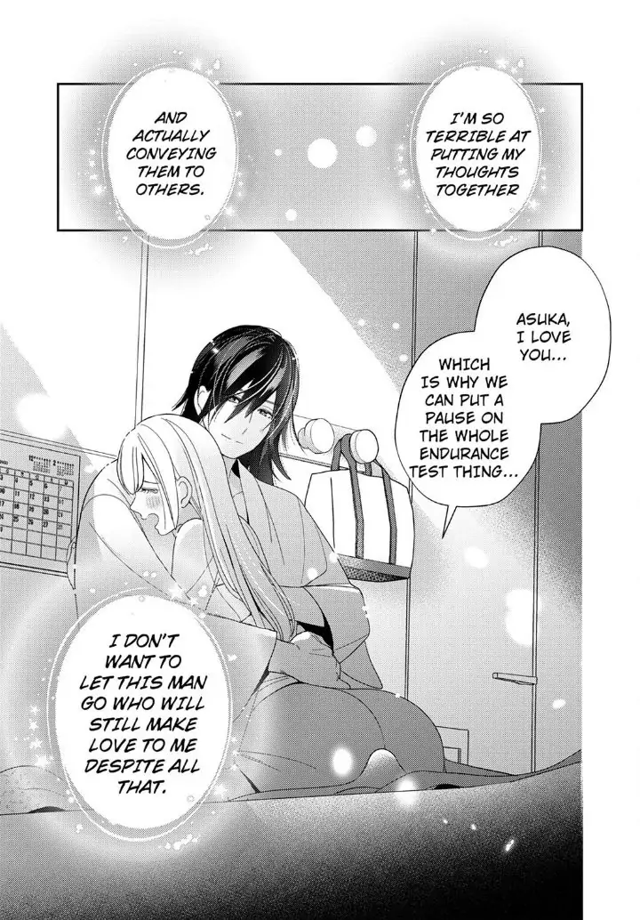 Samurai from Edo, Passionate Caresses Remain in Season Chapter 6 - page 17