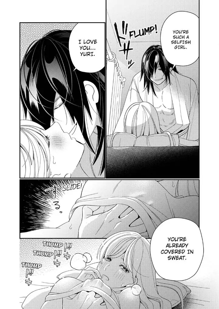 Samurai from Edo, Passionate Caresses Remain in Season Chapter 6 - page 18