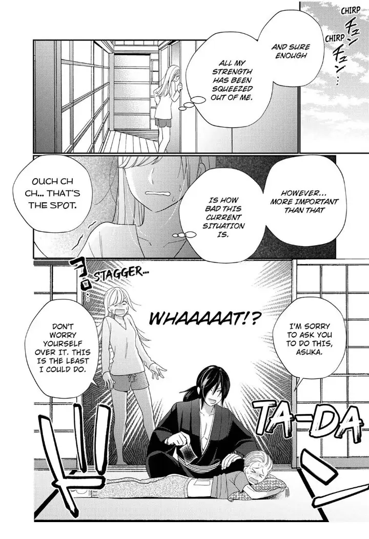 Samurai from Edo, Passionate Caresses Remain in Season Chapter 6 - page 26