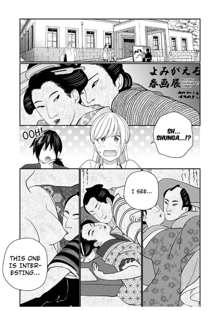 Samurai from Edo, Passionate Caresses Remain in Season Chapter 6 - page 7