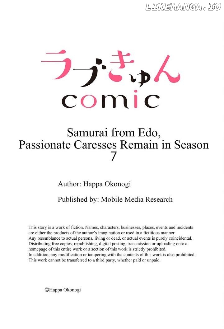 Samurai from Edo, Passionate Caresses Remain in Season Chapter 7 - page 27