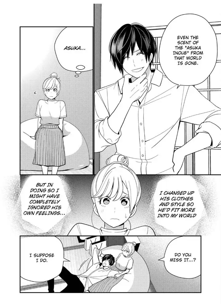 Samurai from Edo, Passionate Caresses Remain in Season Chapter 8 - page 14