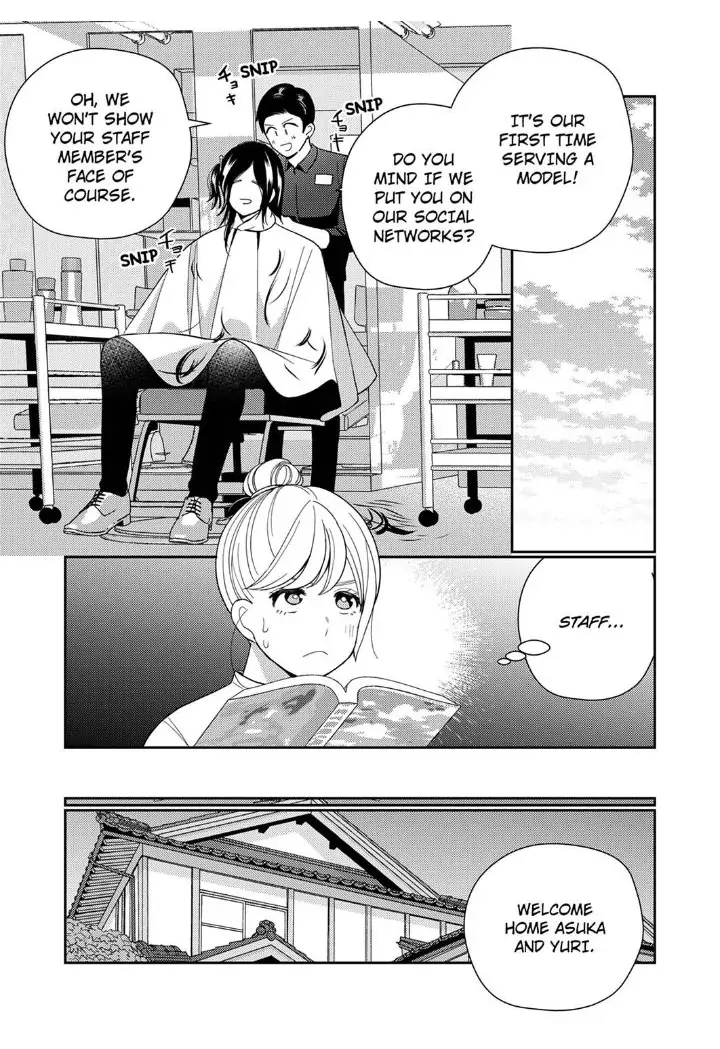 Samurai from Edo, Passionate Caresses Remain in Season Chapter 8 - page 9