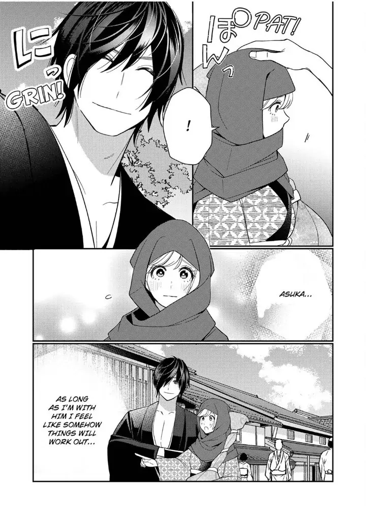Samurai from Edo, Passionate Caresses Remain in Season Chapter 9 - page 11