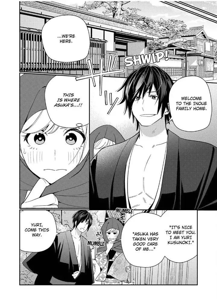 Samurai from Edo, Passionate Caresses Remain in Season Chapter 9 - page 12