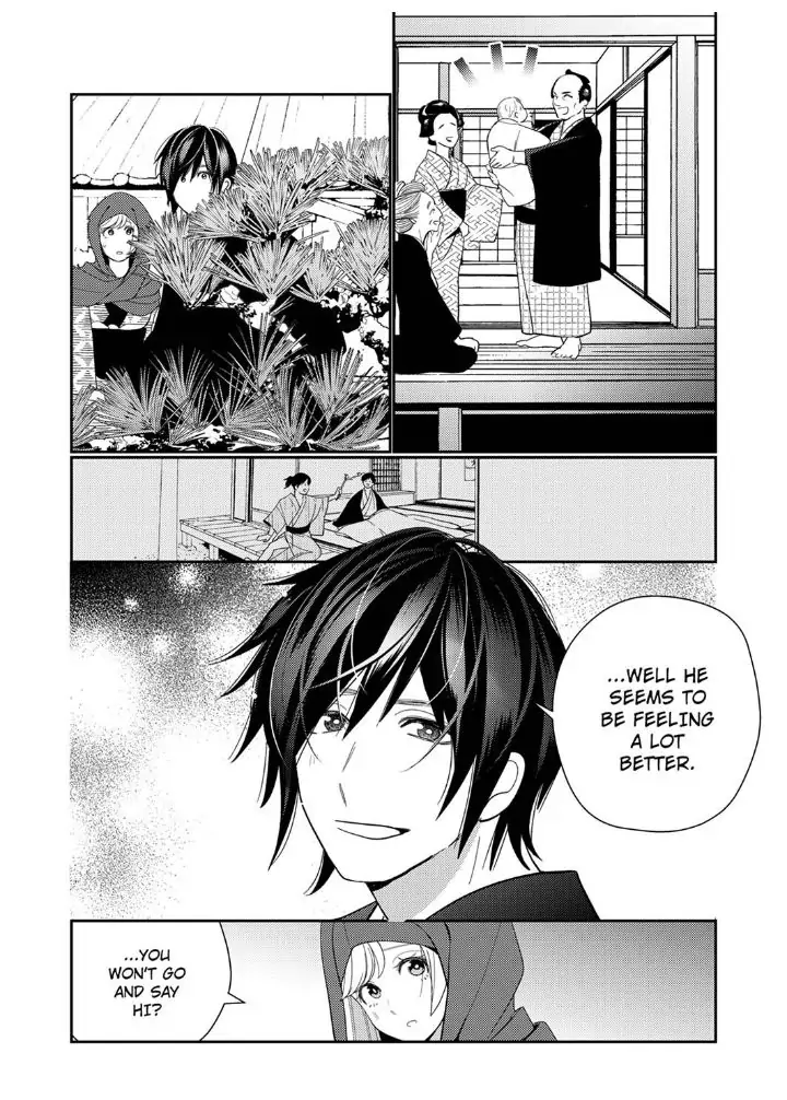 Samurai from Edo, Passionate Caresses Remain in Season Chapter 9 - page 14