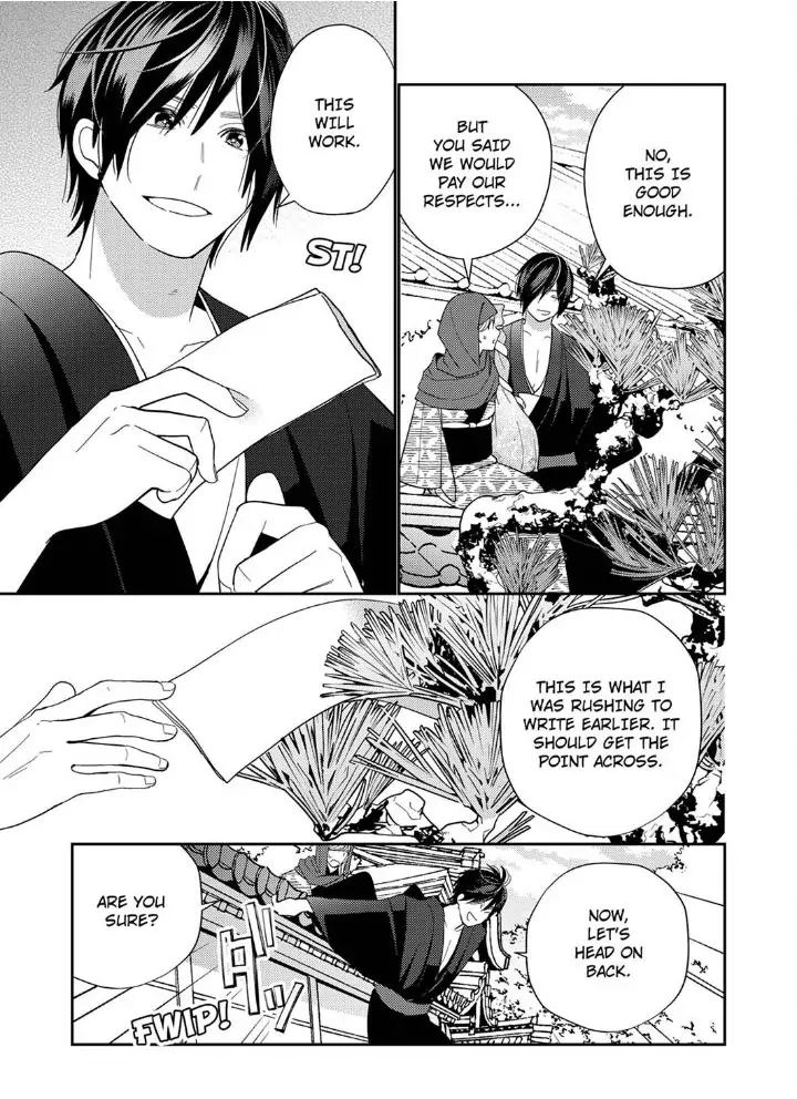 Samurai from Edo, Passionate Caresses Remain in Season Chapter 9 - page 15