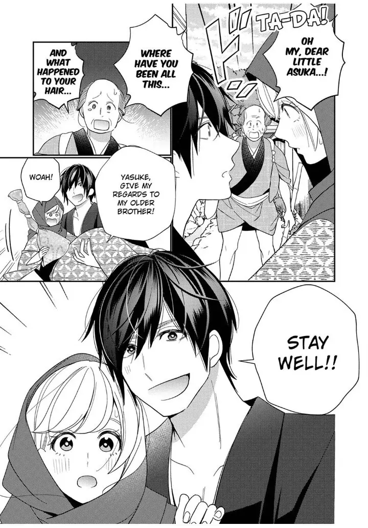 Samurai from Edo, Passionate Caresses Remain in Season Chapter 9 - page 17