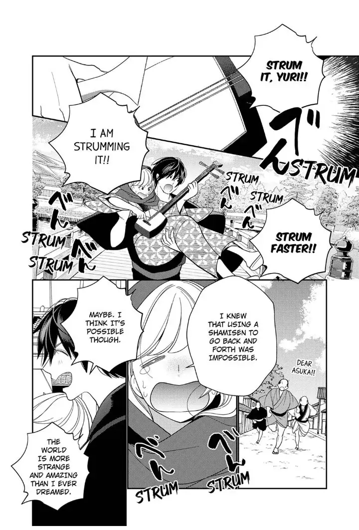 Samurai from Edo, Passionate Caresses Remain in Season Chapter 9 - page 18