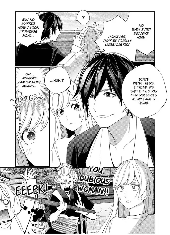 Samurai from Edo, Passionate Caresses Remain in Season Chapter 9 - page 5