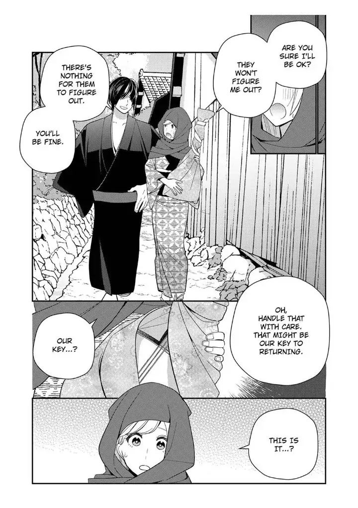 Samurai from Edo, Passionate Caresses Remain in Season Chapter 9 - page 9