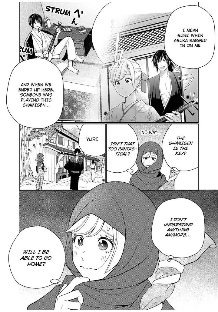 Samurai from Edo, Passionate Caresses Remain in Season Chapter 9 - page 10