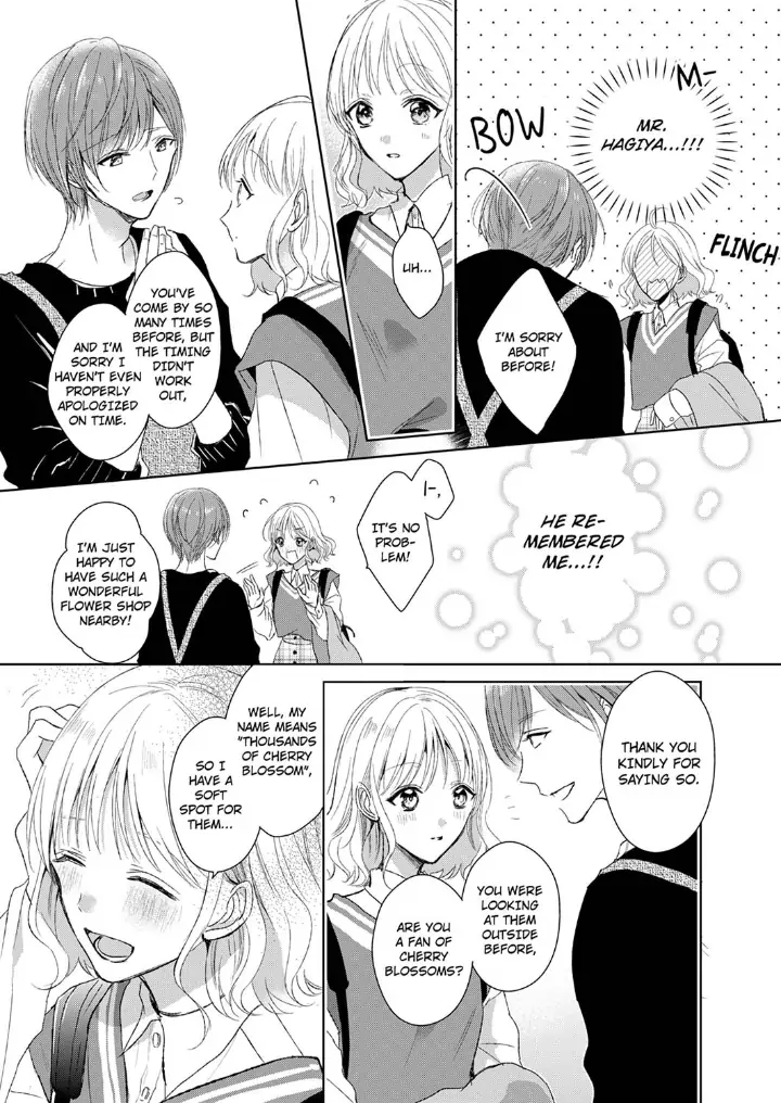 Sonnani sukinara daiteageru hayana no ouji niha toge ga aru Chapter 1 - page 11