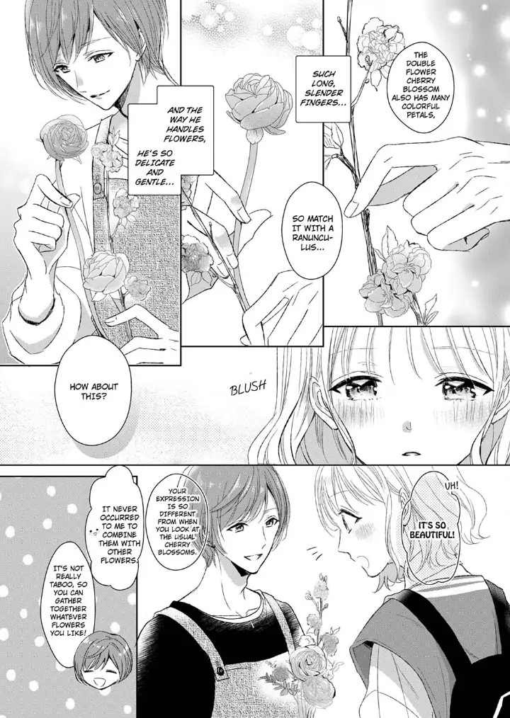 Sonnani sukinara daiteageru hayana no ouji niha toge ga aru Chapter 1 - page 13