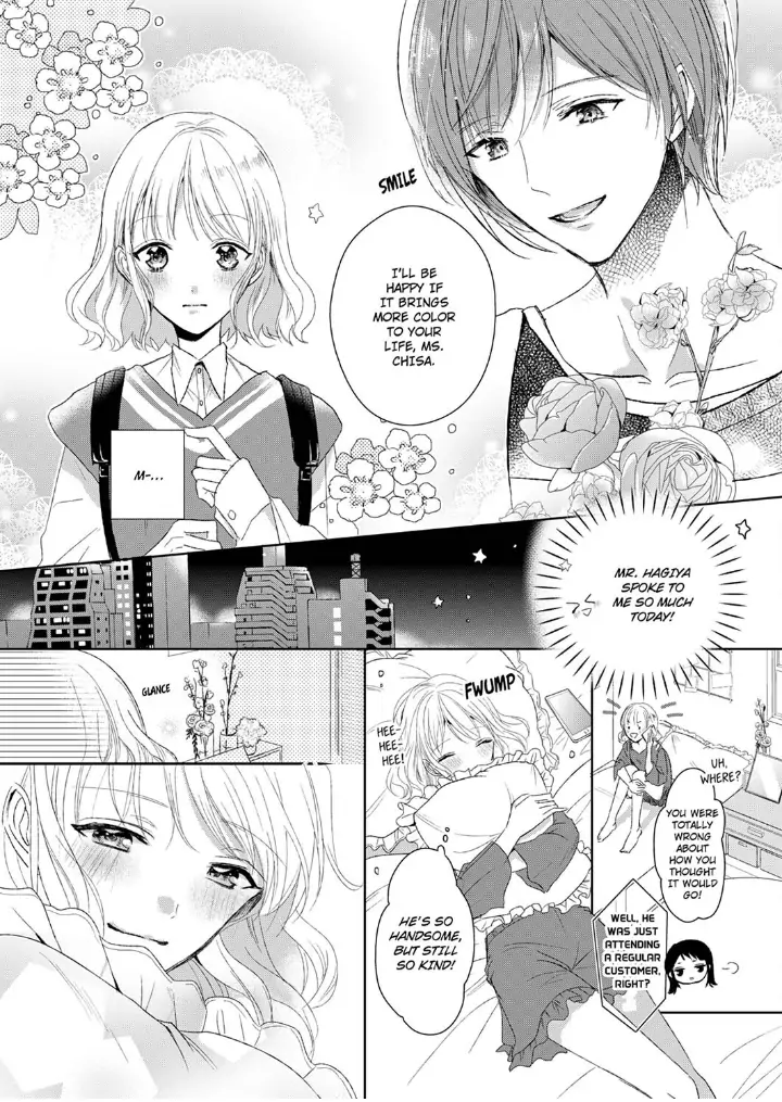 Sonnani sukinara daiteageru hayana no ouji niha toge ga aru Chapter 1 - page 14