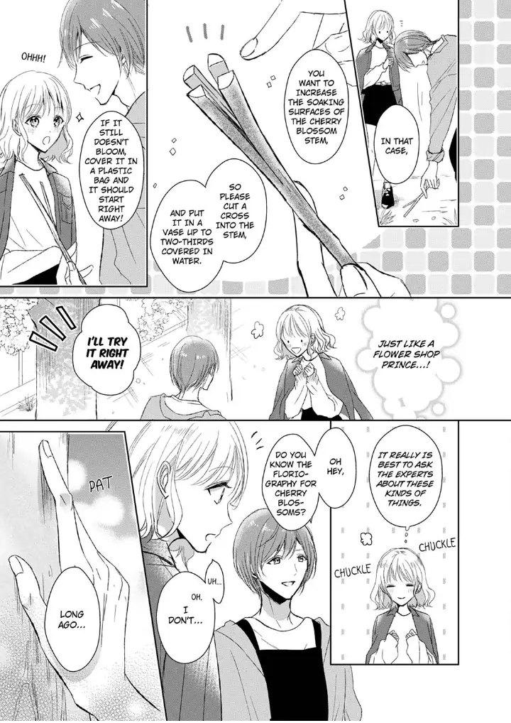Sonnani sukinara daiteageru hayana no ouji niha toge ga aru Chapter 1 - page 17