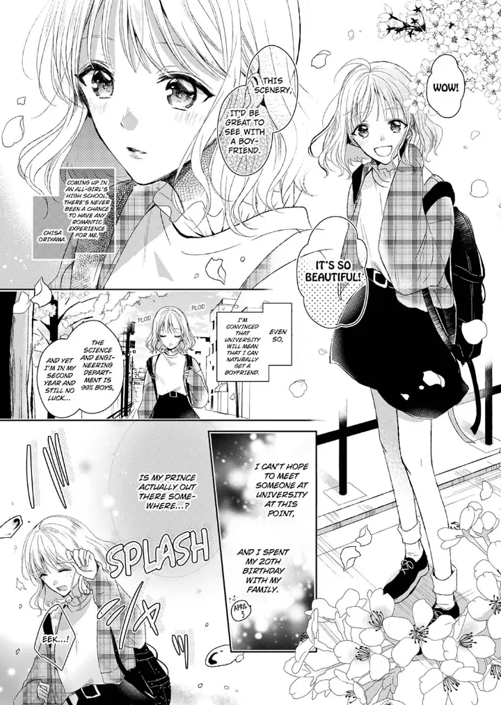 Sonnani sukinara daiteageru hayana no ouji niha toge ga aru Chapter 1 - page 3