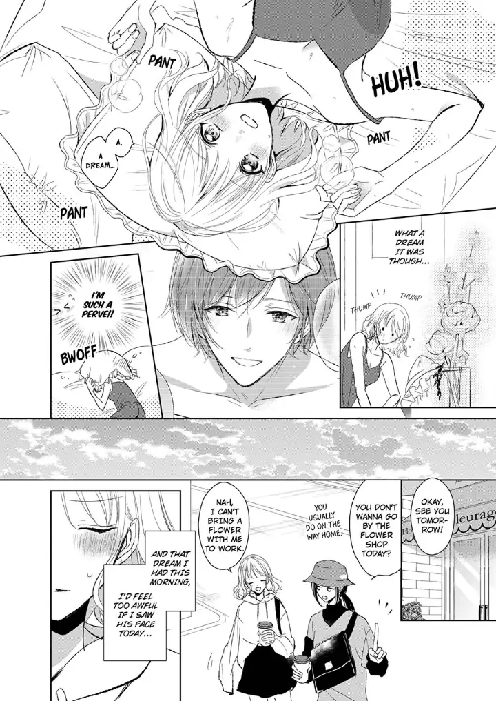 Sonnani sukinara daiteageru hayana no ouji niha toge ga aru Chapter 1 - page 24