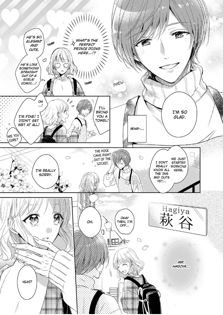 Sonnani sukinara daiteageru hayana no ouji niha toge ga aru Chapter 1 - page 5