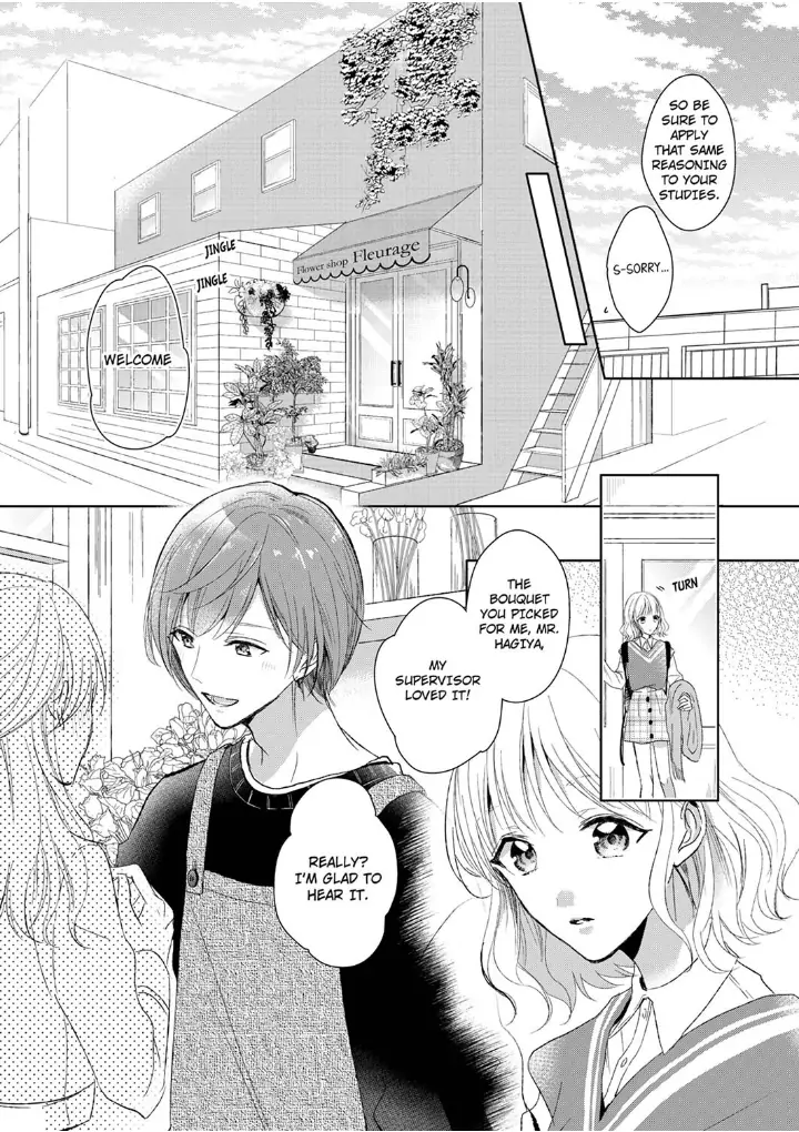 Sonnani sukinara daiteageru hayana no ouji niha toge ga aru Chapter 1 - page 9