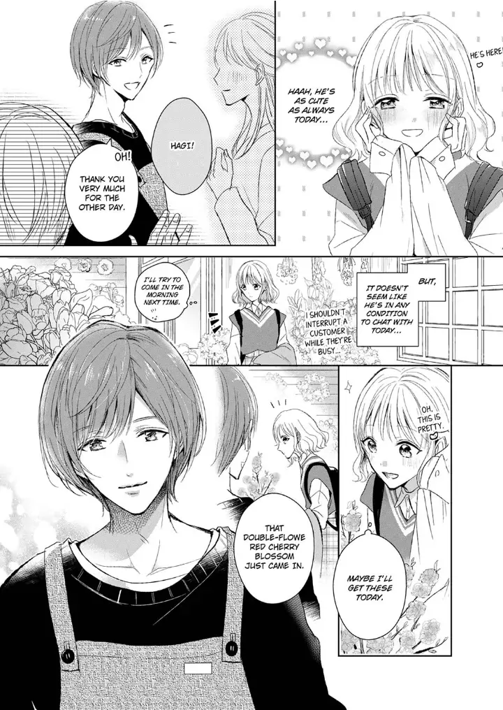 Sonnani sukinara daiteageru hayana no ouji niha toge ga aru Chapter 1 - page 10