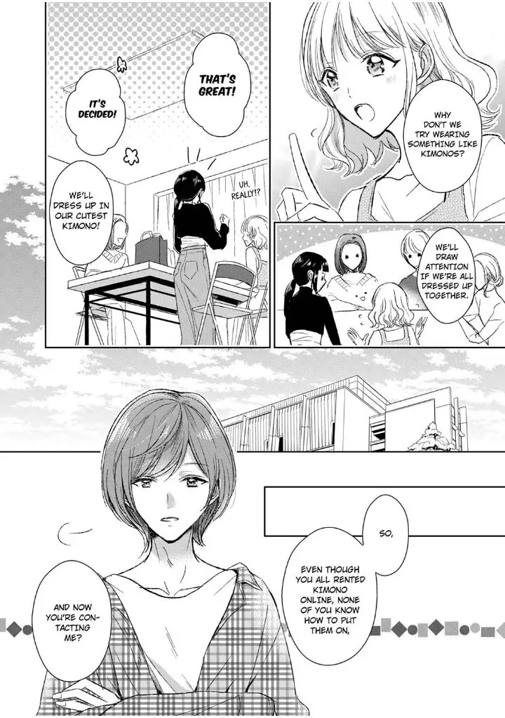 Sonnani sukinara daiteageru hayana no ouji niha toge ga aru Chapter 10 - page 8