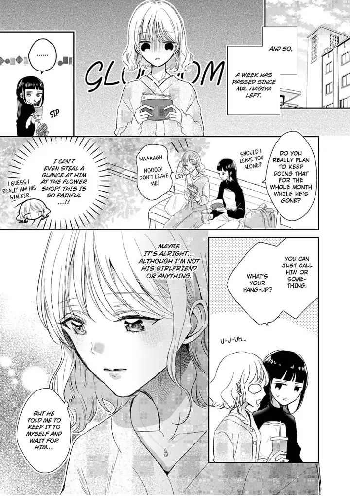 Sonnani sukinara daiteageru hayana no ouji niha toge ga aru Chapter 11 - page 15